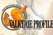 ヴァルキリープロファイルとかいう神ゲーやったことあるやつちょっと来い