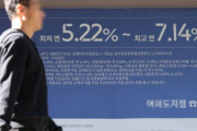 来年「新生児ローン」27兆ウォン供給…最低1.6％金利適用＝韓国の反応