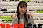 【動画公開】制限時間20分、高城れにがモノノフさんの “お悩み・質問に答えます” 動画公開！