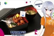 【にじさんじ】にじフェス展、葉加瀬冬雪プロデュースコラボカフェメニュー「唐揚げ実験弁当」