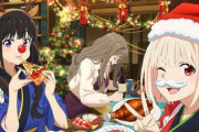 【リコリコ】公式がクリスマスイラストを公開！トナカイたきな可愛い…