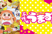 【悲報】このアニメの放送が10年前という事実ｗｗｗｗ