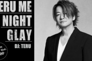GLAY・TERUさん、乃木坂46vsサンボマスターの対バンについて『美女と野獣みたいな笑』箭内さん『この2組には通ずる熱いものを感じる』【風とロックSSSA】