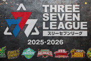 777リーグ3rdシーズンの出場選手一覧が判明。これが今の業界を代表するトップ演者達か…