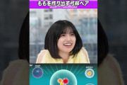 【動画】弓林のスイカゲーム  #乃木坂46 #東京パソコンクラブ