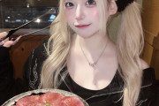 【画像】金髪女子さん「焼肉食べようぜ！」