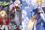 【悲報】中国さん、『FGO』『アズレン』のプレイ時間を平日最大90分 & 夜10時までと制限してしまう