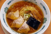 【画像】日高屋「ほらよ、ラーメンおまちィ！(390円)」VIPPER「こういうのでいいんだよ」