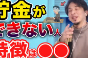 最近のひろゆきってなんであんなムカつくんだ？