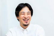 ひろゆき氏「最低限の学力がない人には、ぶっちゃけ独学は無理です」