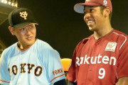 巨人デーブ大久保、オコエを歓迎「強気なことを言える子って今いない。面白い」