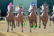 「競馬」って別に馬券を買わなくても楽しめるよな？
