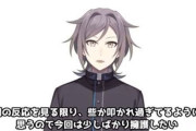 鳴神裁さん、情報漏洩や彼氏で炎上した魔乃アロエをまさかの擁護ｗｗｗｗｗｗｗｗｗｗｗ
