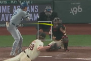 ジャイアンツ戦で大谷翔平選手が2度も三振になった理由→ハンター・ウェンデルステッド球審の誤審が原因か