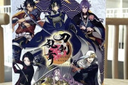 『刀剣乱舞』コラボの実用国語辞典が発売！「刀剣男士」などの用語解説も掲載ｗｗｗ