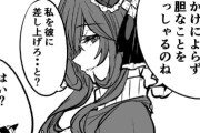 【ウマ娘】本当にヴィルシーナが2番目だったら…？