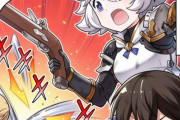 【グラブル】ぐらぶるっ！1766話 射撃で援護するファラとユーリ