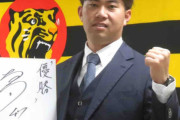 【阪神】３年目左腕・桐敷拓馬、５５００万円増の８８００万円で契約更改「１年間頑張って良かった」
