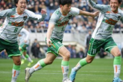 【 ハイライト動画 】高校サッカー･青森山田の試合のレベル高過ぎた件！