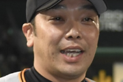 【悲報】巨人･阿部監督の「五箇条の御誓文」が時代錯誤すぎると話題にw