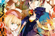 【画像】なろう主人公「弱すぎるって意味だよな？」なんJ民「ギャハハハ！」なろう作者「……?」