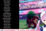 【悲報】ポケモン剣盾さん、エンドロールにマウスカーソルが映り込む
