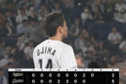 藤岡ファインプレー！小島、8回2失点の好投！