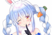 ホロライブVTuber・兎田ぺこらさん、女子小学生に人気だった模様ｗｗｗ