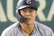 【巨人】中山礼都　好守に阻まれ…積極走塁も三塁憤死を「もっと足が速くなれるように」