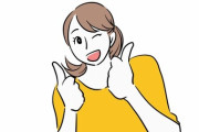 金持ち母娘のLINE、ヤバすぎるｗｗｗｗ