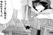 『新テニスの王子様』の越前リョーガの能力、ヤバすぎる