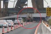 【動画】中国、建設中の高架高速道路が落下、その瞬間！トラックが下敷きに…