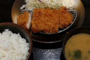 ご飯おかわり自由のチェーン店知らん？