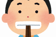 マナー講師「この箸マナーは”三途の川を渡す橋”という意味になるのでNG」 坊主「三途の川に橋？？」