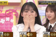 【乃木中】５期生、いきなり厳しいバラエティーの洗礼www
