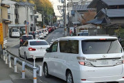 京都市民「マイカーで観光にくる田舎もんがうざい 渋滞がひどい 電車乗ってこい」