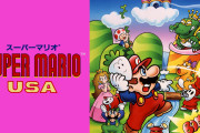 【質問】マリオUSA、クリアできますか！？