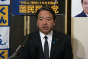 榛葉幹事長「帰ってきた蓮舫ってなんだよ…3分しか戦えないだろ」