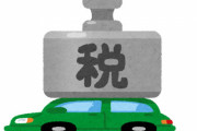 岸田首相「走行距離課税は具体的な検討していない」消費税増税も否定
