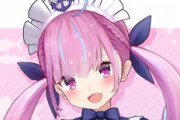 【朗報】Vtuberの湊あくあさん、お持ち帰り可能に