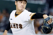 巨人・西舘、5回途中6失点で降板　前田幸長氏「打たれているボールがカットボール」