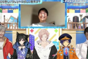 男性VTuberの苦労と未来