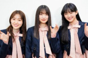 改めて守屋茜愛されてたな…櫻坂46、深夜に神コンテンツが公開！！
