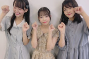 STU48福田朱里「Top Yell NEO 2021 AUTUMN に掲載して頂けることになりました！」【STU/瀬戸内48 石田みなみ・瀧野由美子】