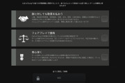 【悲報】CODさん、小学生レベルのお約束事に同意求められてしまう