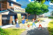 【悲報】ゲーム実況者さん、オラ夏を投げ捨てる