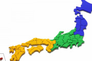 全47都道府県の序列、ついに決定する