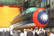 台湾初の国産潜水艦「海鯤」が進水で中国が戦慄する理由…機密情報の漏洩報道も！