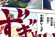 【NARUTO】ってあんま真似したくなる技ないよな