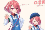 Vtuber 【笹木咲】新衣装コンテストに某ソシャゲ絵師さんから可愛すぎるイラストが投稿される